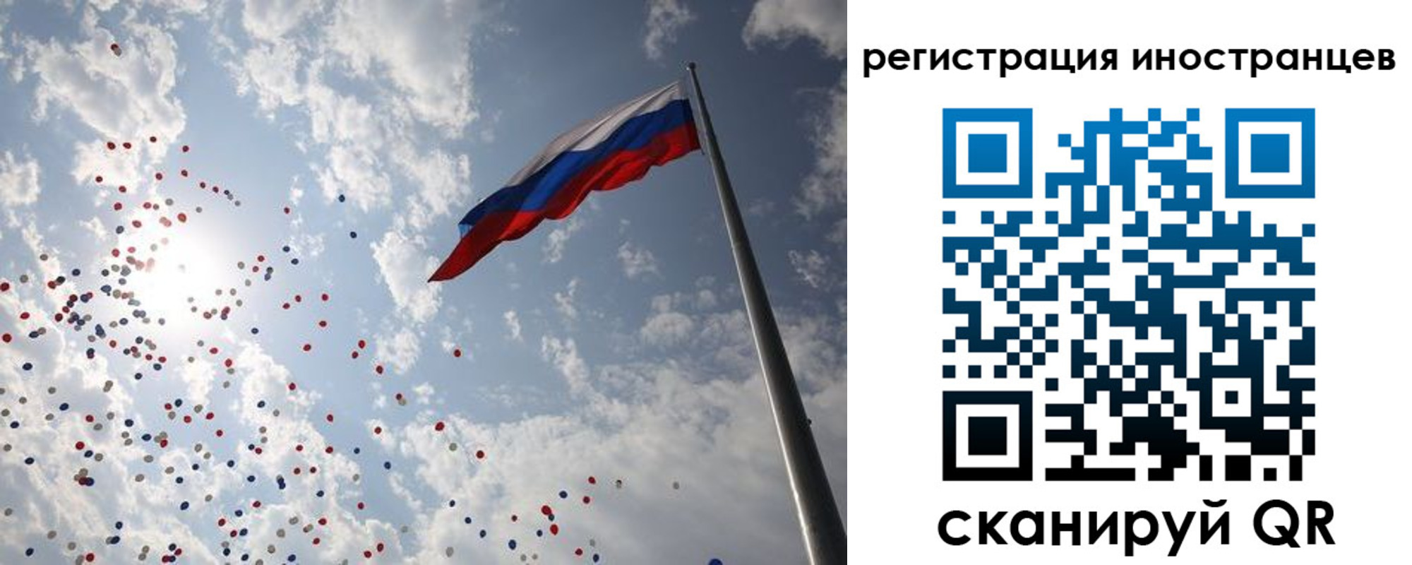 временная регистрация для школы в Всеволожске