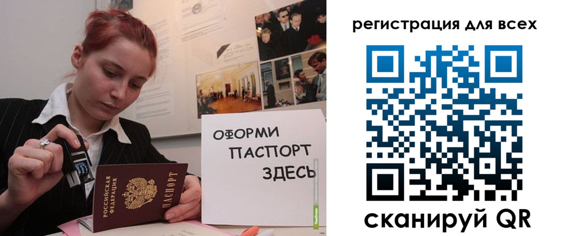 временная регистрация в Всеволожске